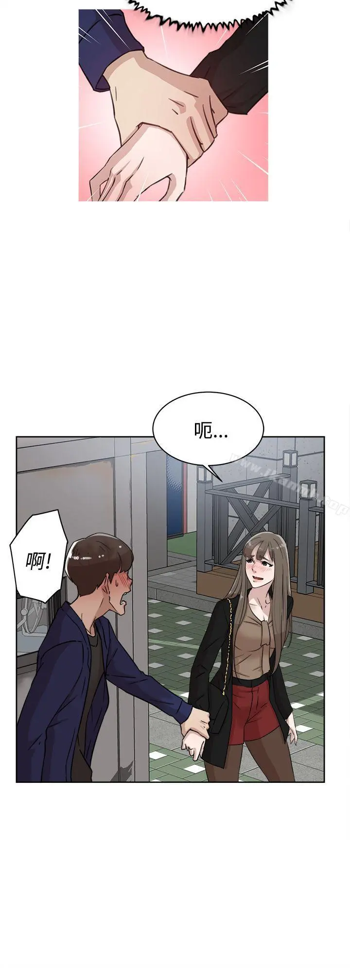她的高跟鞋(无删减) 第34话 第4页