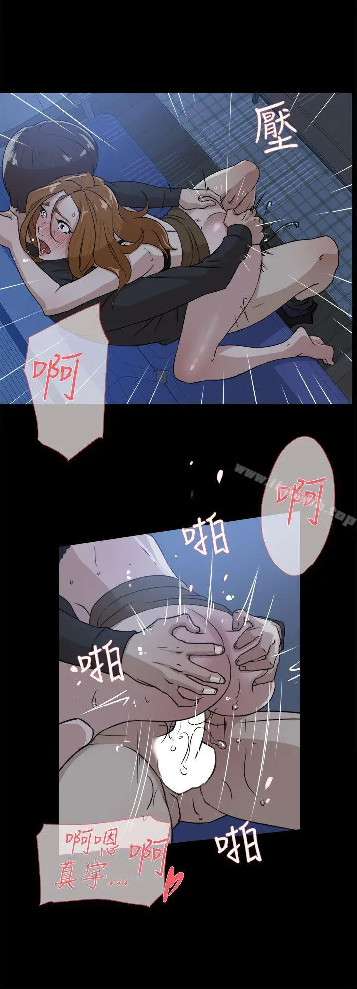 她的高跟鞋(无删减) 第34话 第22页