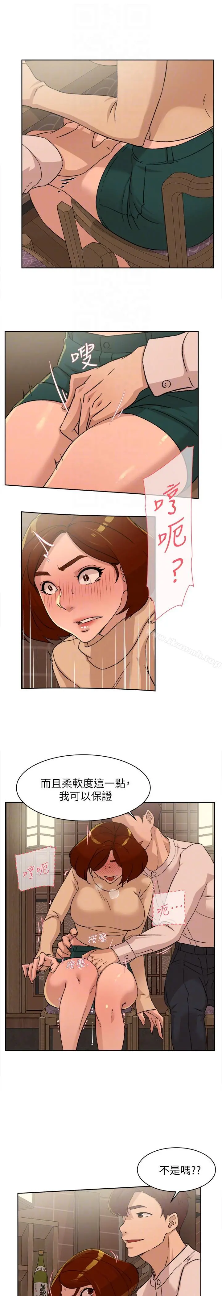 她的高跟鞋(无删减) 第85话-女人心海底针 第23页