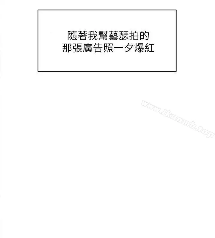 她的高跟鞋(无删减) 第85话-女人心海底针 第16页