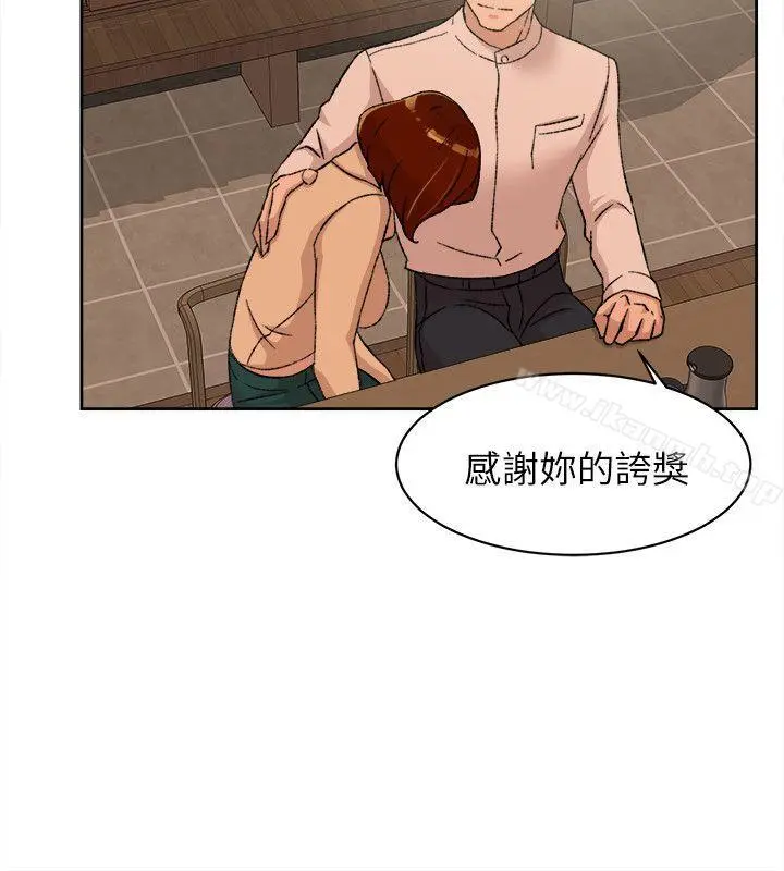 她的高跟鞋(无删减) 第85话-女人心海底针 第28页