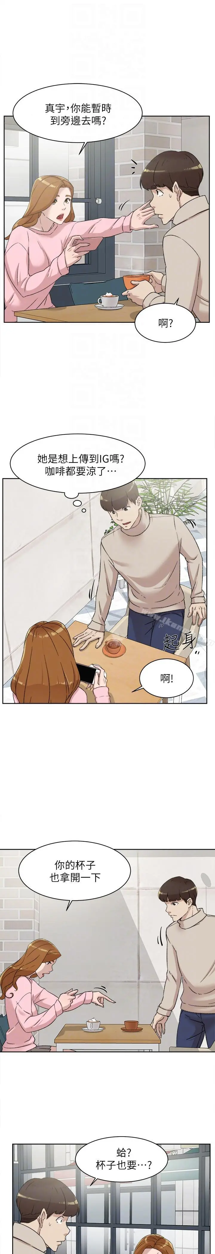 她的高跟鞋(无删减) 第85话-女人心海底针 第11页