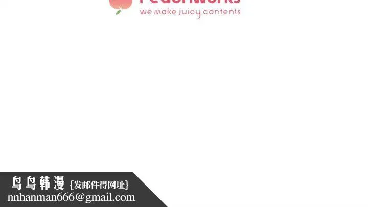 她的高跟鞋(无删减) 第85话-女人心海底针 第32页