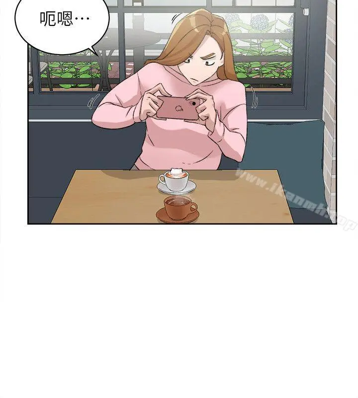 她的高跟鞋(无删减) 第85话-女人心海底针 第10页