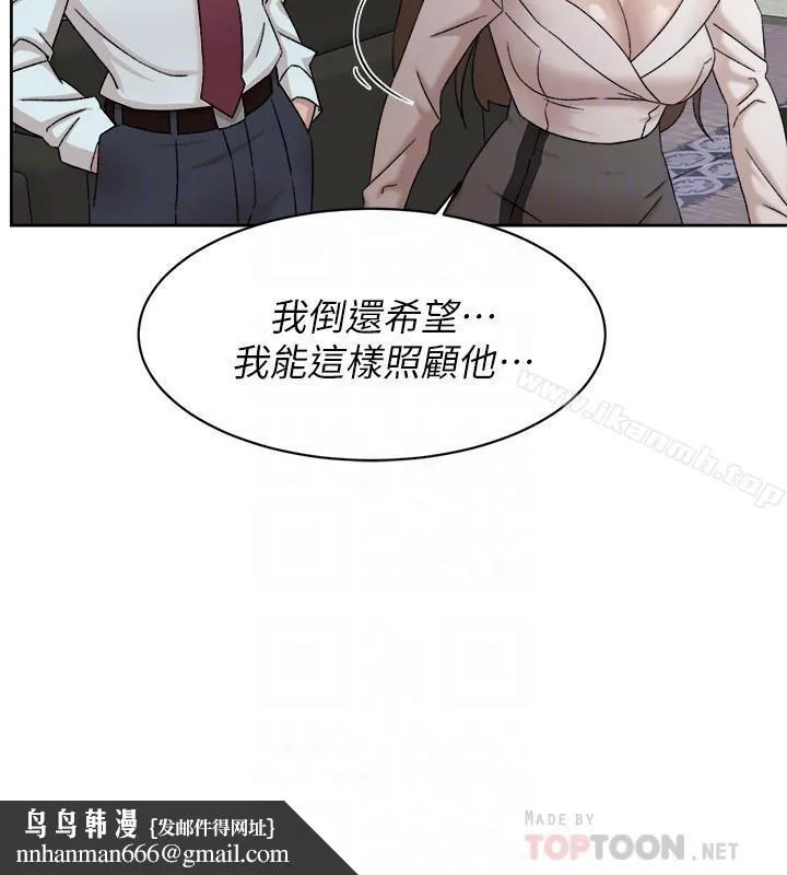 她的高跟鞋(无删减) 第111话-奉献一切的姿态 第16页