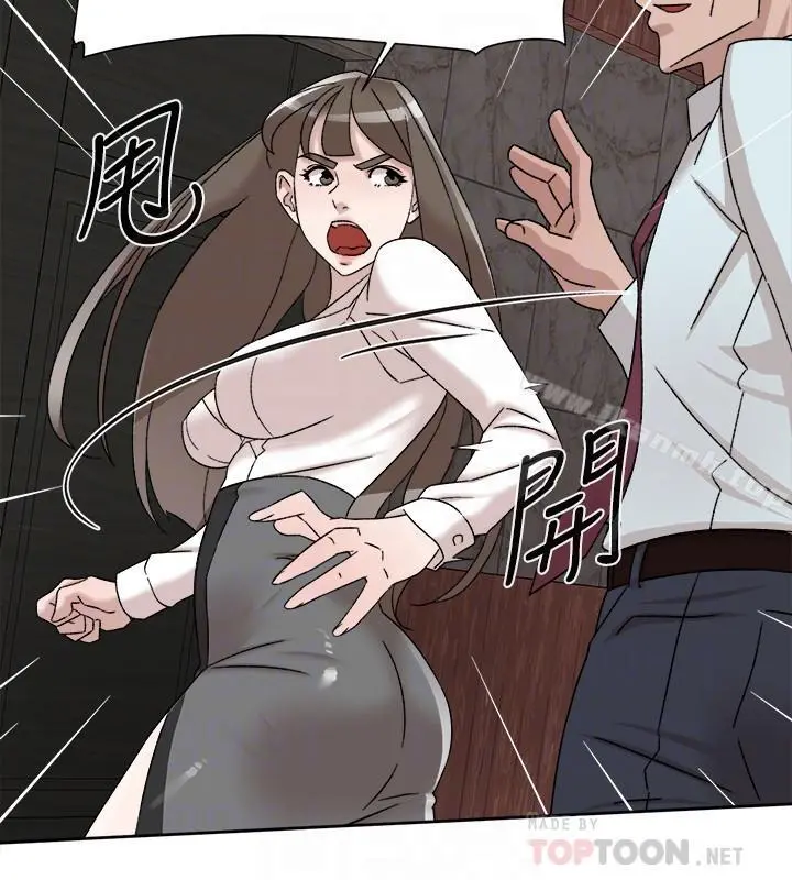 她的高跟鞋(无删减) 第111话-奉献一切的姿态 第14页