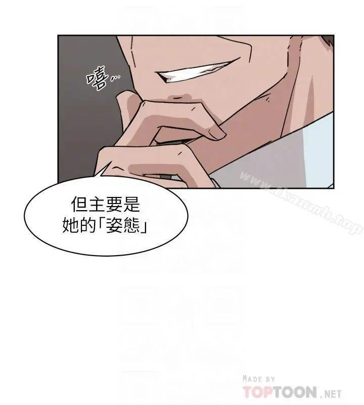 她的高跟鞋(无删减) 第111话-奉献一切的姿态 第4页