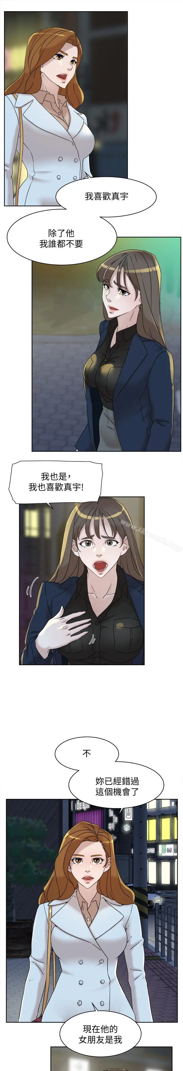 她的高跟鞋(无删减) 第114话-做爱...有那么舒服吗 第7页