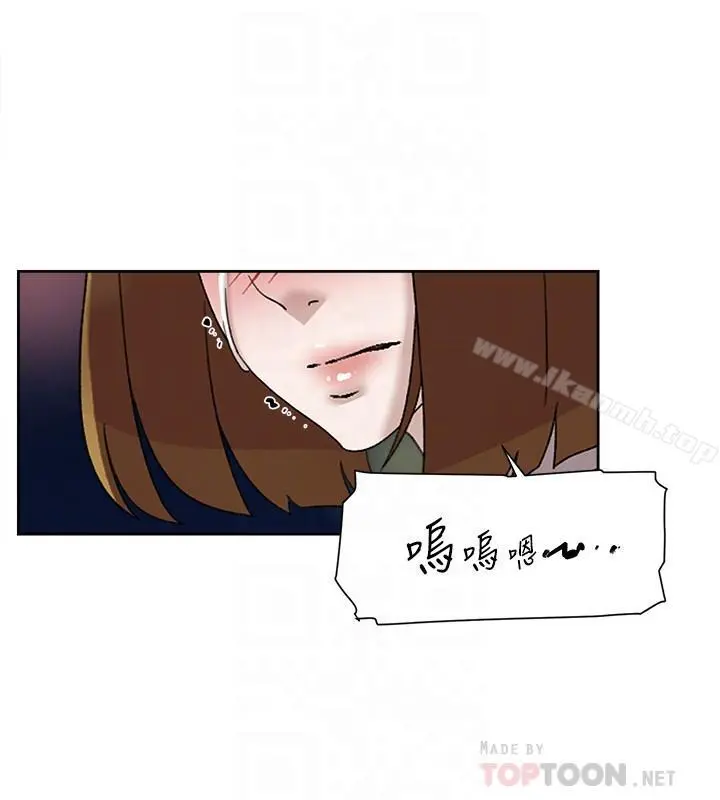 她的高跟鞋(无删减) 第114话-做爱...有那么舒服吗 第16页