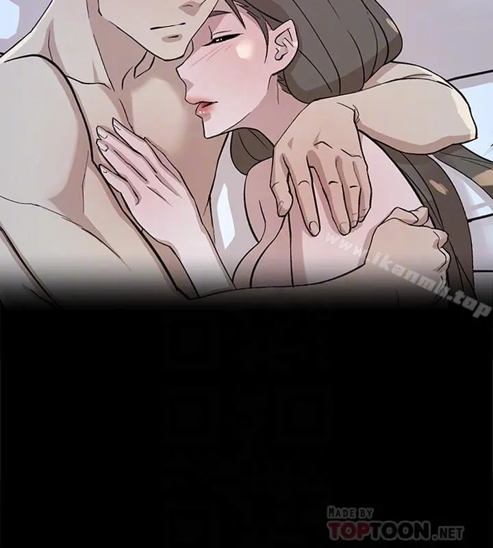 她的高跟鞋(无删减) 第114话-做爱...有那么舒服吗 第10页