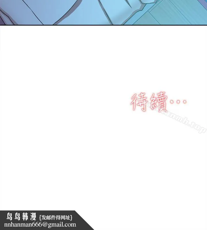她的高跟鞋(无删减) 第114话-做爱...有那么舒服吗 第32页