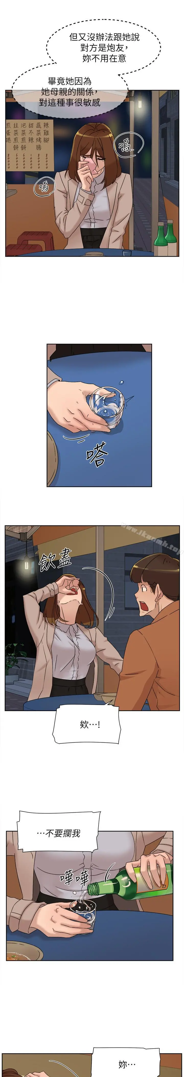 她的高跟鞋(无删减) 第114话-做爱...有那么舒服吗 第21页