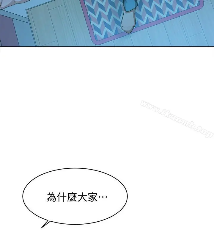 她的高跟鞋(无删减) 第114话-做爱...有那么舒服吗 第28页
