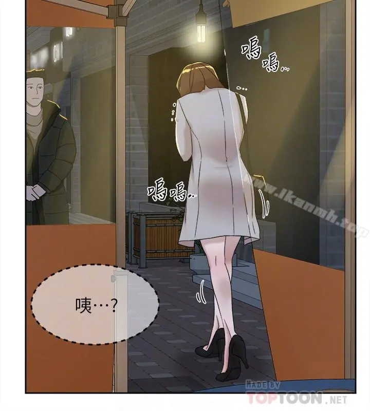 她的高跟鞋(无删减) 第114话-做爱...有那么舒服吗 第14页