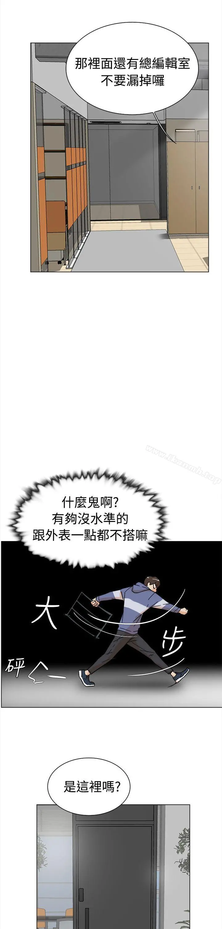 她的高跟鞋(无删减) 第1话 第50页