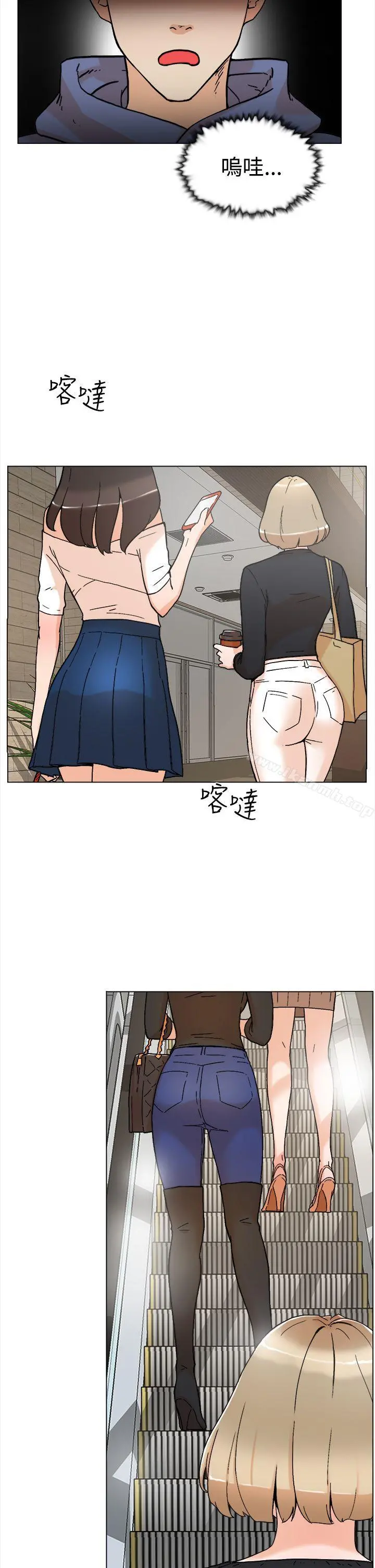 她的高跟鞋(无删减) 第1话 第5页