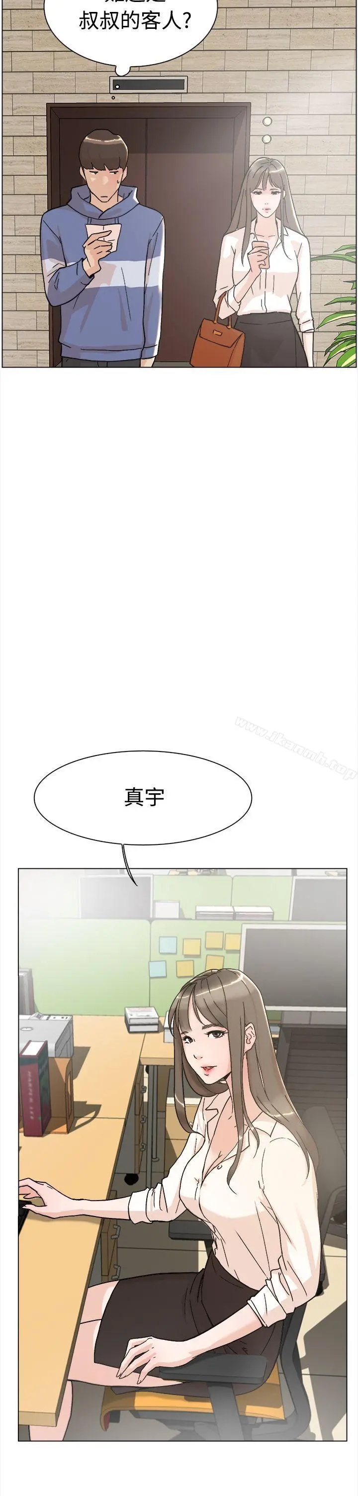 她的高跟鞋(无删减) 第1话 第26页