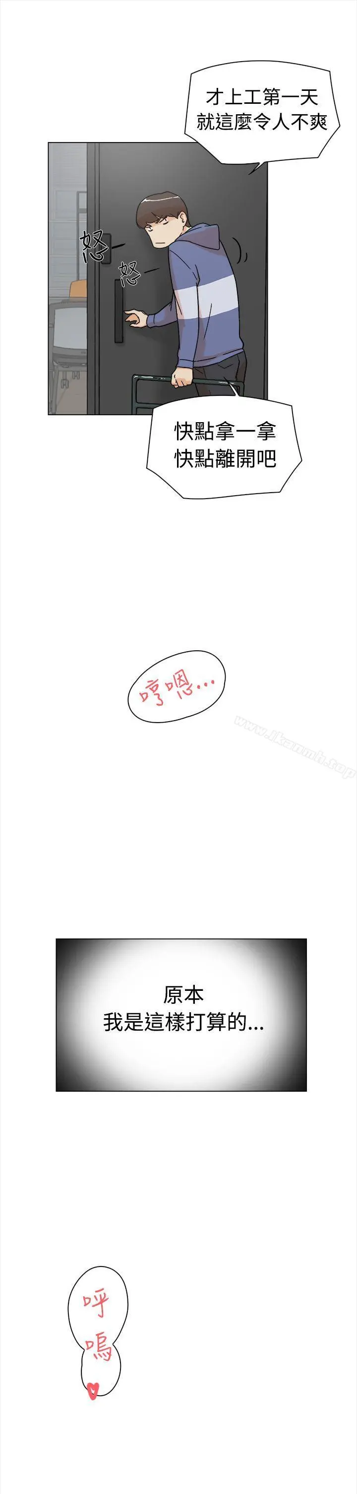 她的高跟鞋(无删减) 第1话 第52页