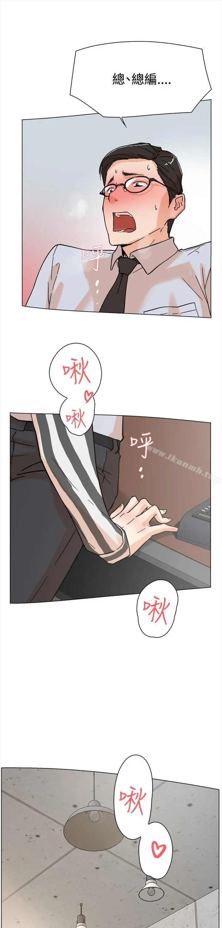 她的高跟鞋(无删减) 第1话 第55页