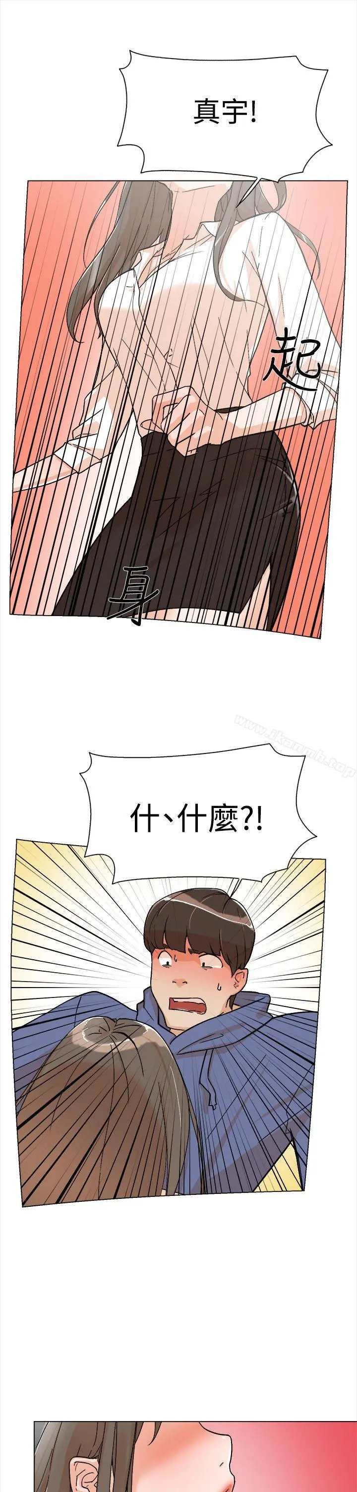她的高跟鞋(无删减) 第1话 第31页