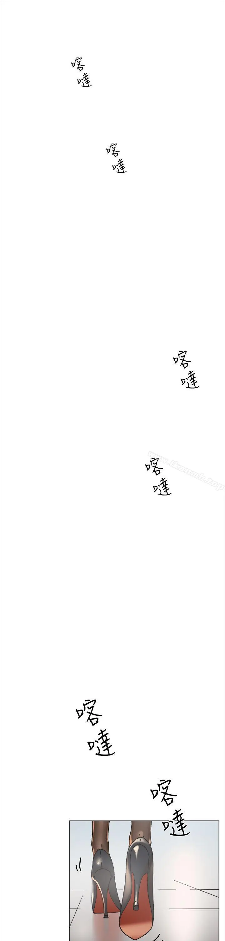 她的高跟鞋(无删减) 第1话 第2页
