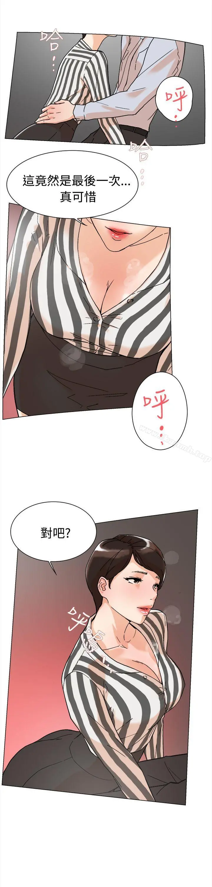 她的高跟鞋(无删减) 第1话 第53页