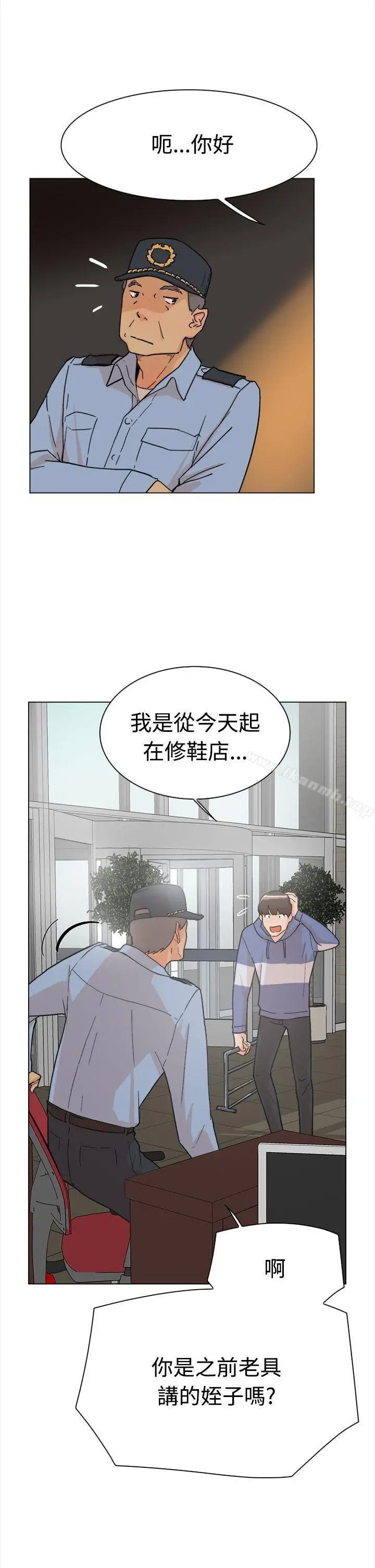 她的高跟鞋(无删减) 第1话 第17页