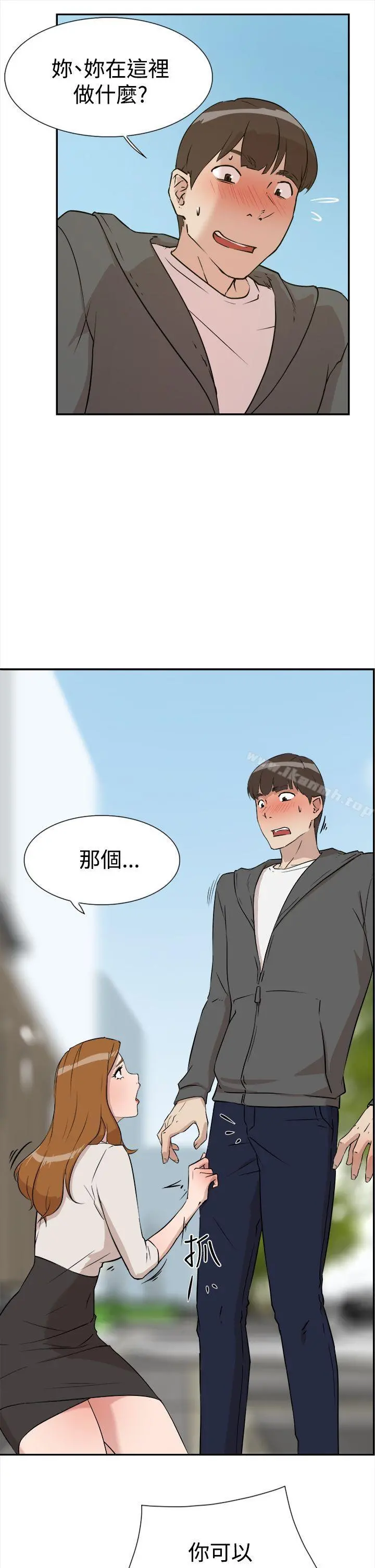 她的高跟鞋(无删减) 第8话 第35页