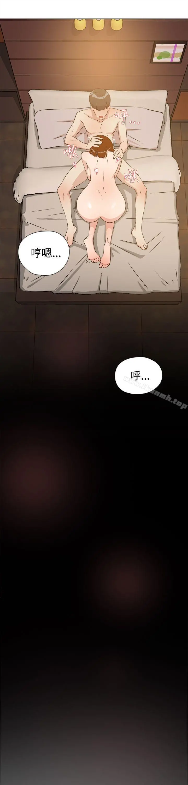 她的高跟鞋(无删减) 第8话 第29页