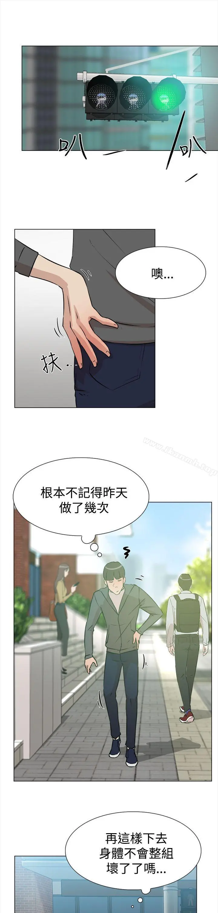 她的高跟鞋(无删减) 第8话 第31页