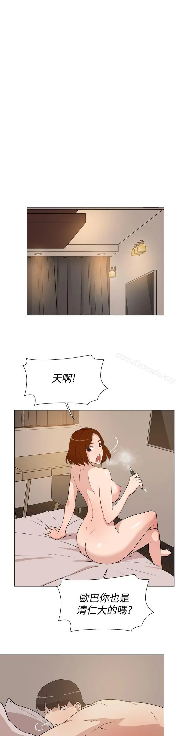 她的高跟鞋(无删减) 第8话 第21页