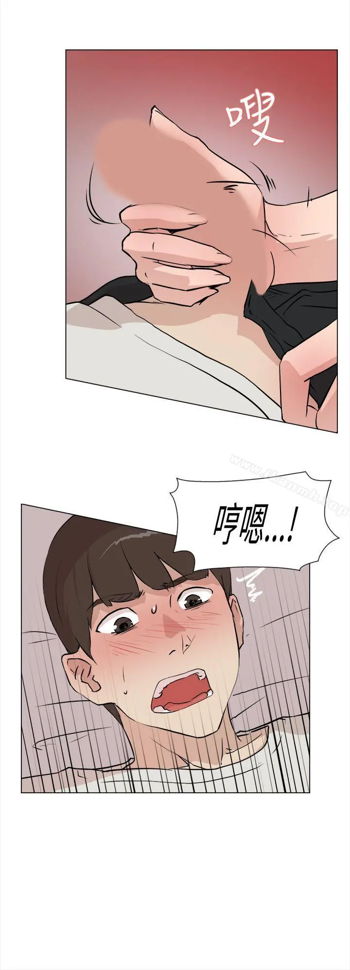 她的高跟鞋(无删减) 第8话 第6页