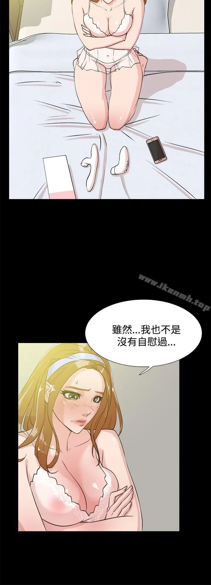 她的高跟鞋(无删减) 第14话 第28页