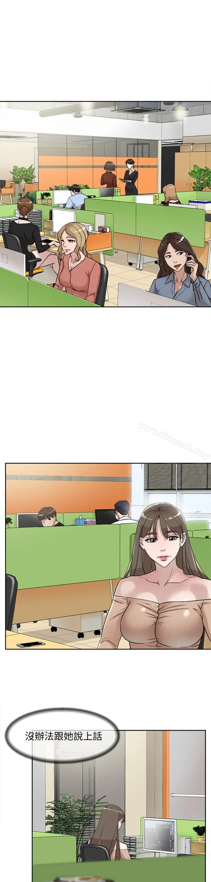 她的高跟鞋(无删减) 第75话-妳&hellip;该不会跟我朋友做了吧? 第21页