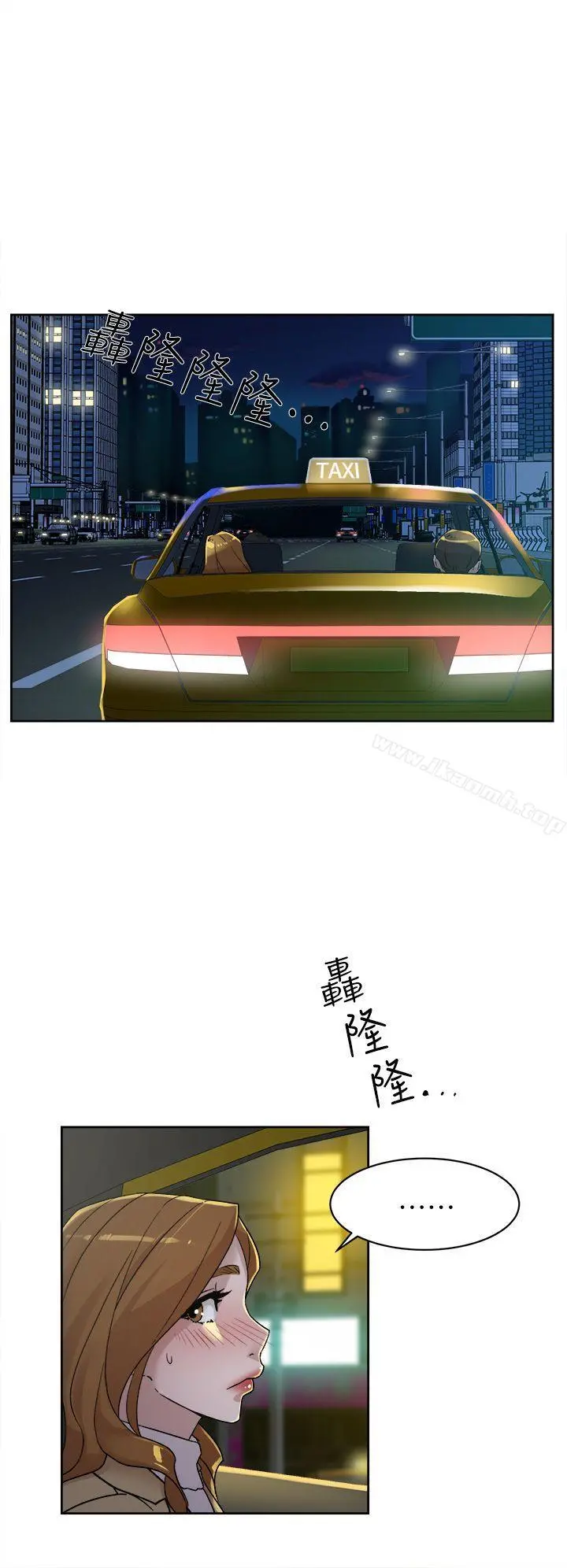 她的高跟鞋(无删减) 第75话-妳&hellip;该不会跟我朋友做了吧? 第8页