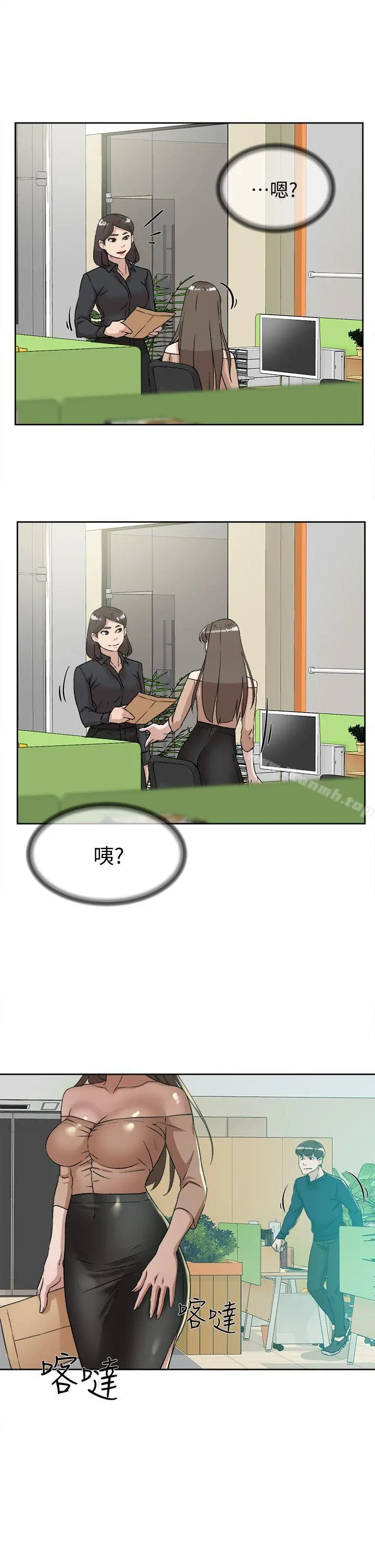 她的高跟鞋(无删减) 第75话-妳&hellip;该不会跟我朋友做了吧? 第25页
