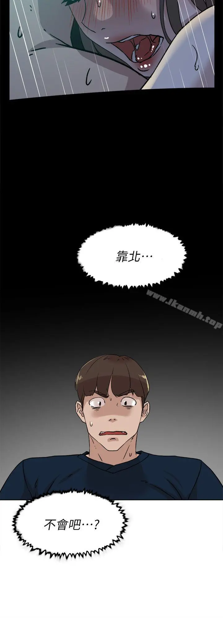 她的高跟鞋(无删减) 第75话-妳&hellip;该不会跟我朋友做了吧? 第24页
