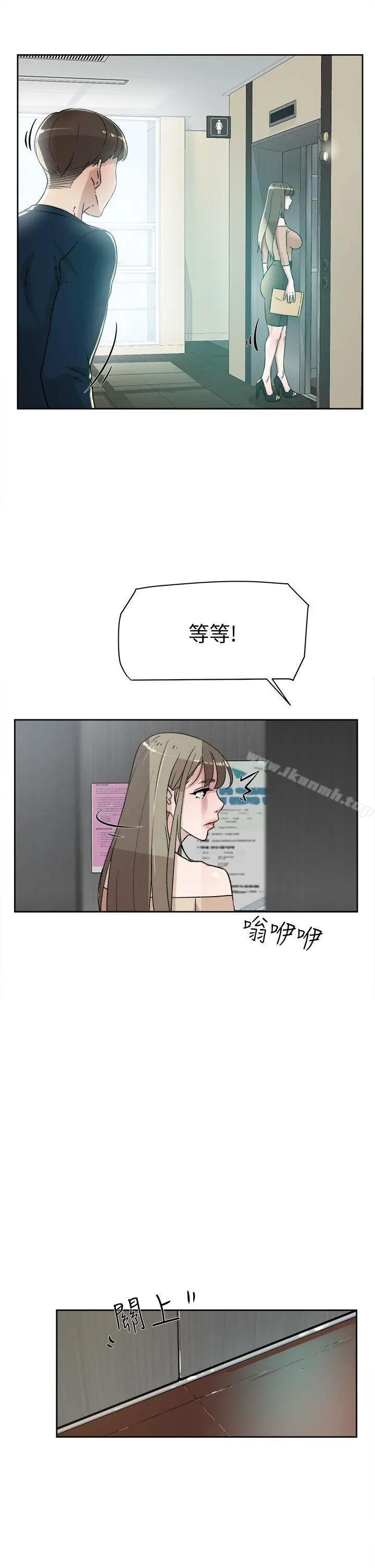 她的高跟鞋(无删减) 第75话-妳&hellip;该不会跟我朋友做了吧? 第27页