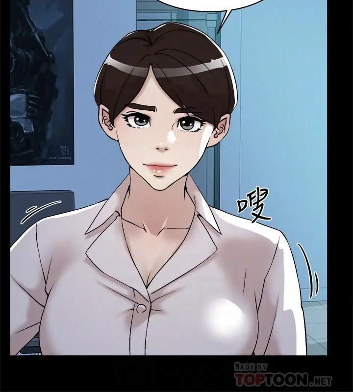 她的高跟鞋(无删减) 第128话-让我彻底满足 第16页