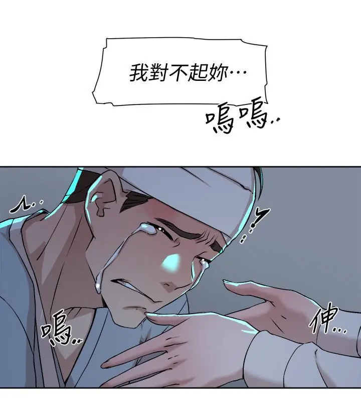 她的高跟鞋(无删减) 第128话-让我彻底满足 第24页