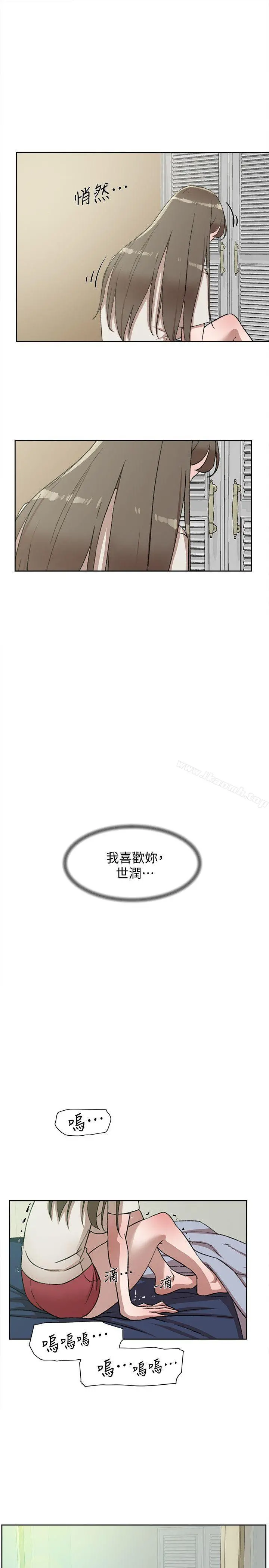 她的高跟鞋(无删减) 第83话-真宇，马上来我家 第23页