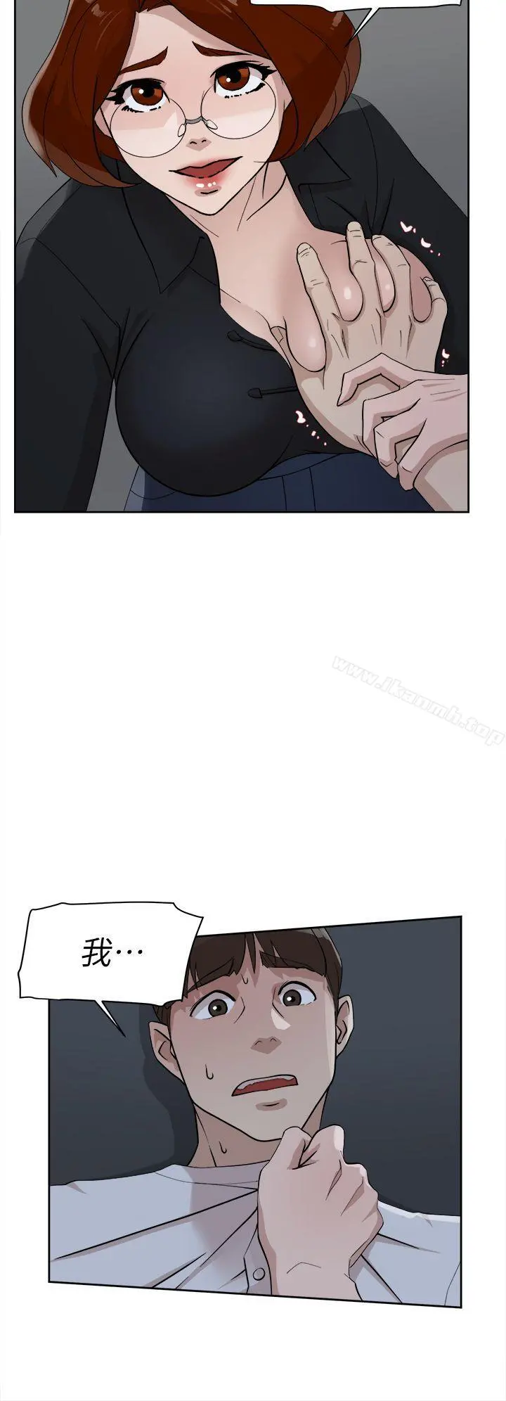 她的高跟鞋(无删减) 第69话-你都知道了还能包容她吗? 第21页