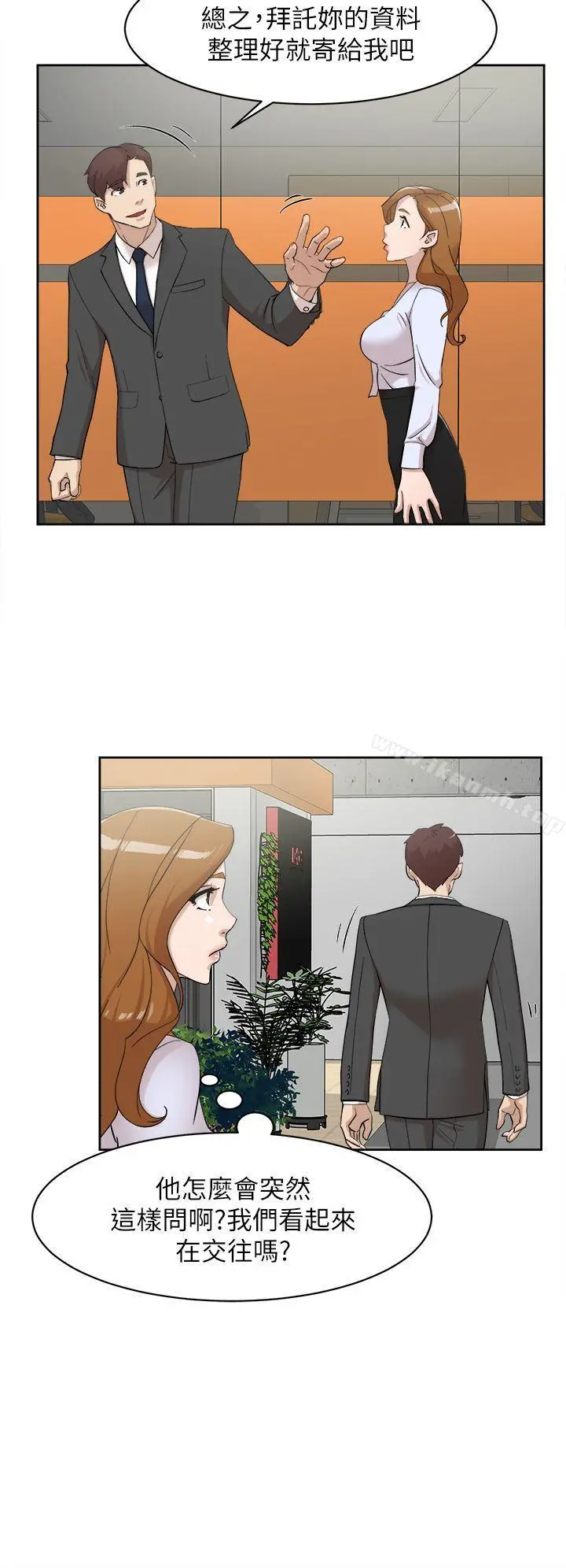 她的高跟鞋(无删减) 第69话-你都知道了还能包容她吗? 第7页