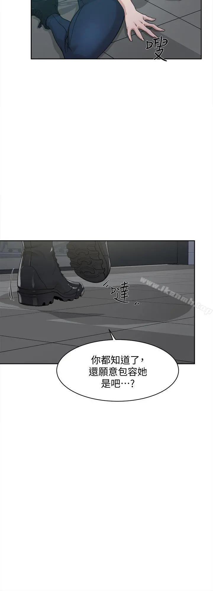 她的高跟鞋(无删减) 第69话-你都知道了还能包容她吗? 第31页