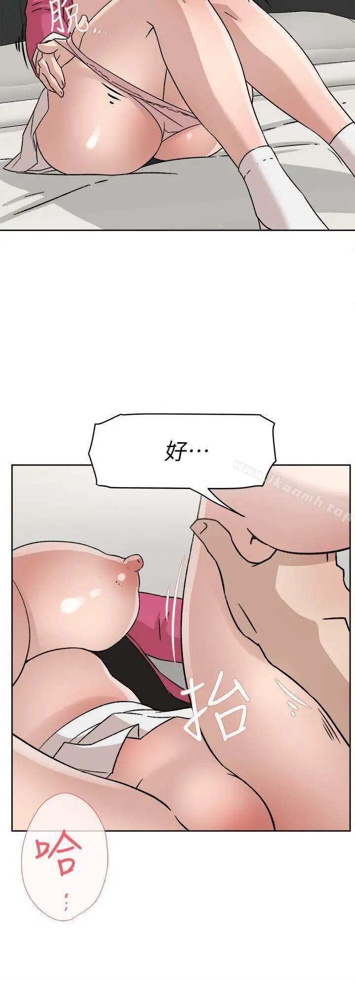 她的高跟鞋(无删减) 第49话 第10页