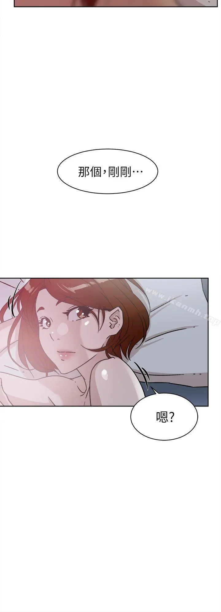 她的高跟鞋(无删减) 第49话 第22页