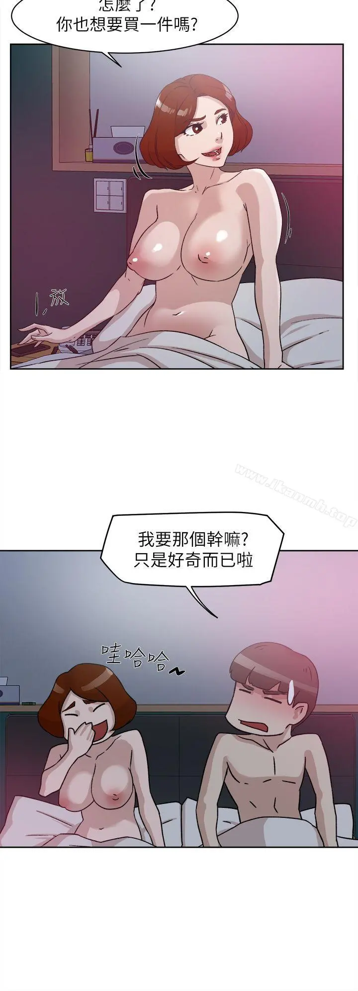 她的高跟鞋(无删减) 第49话 第24页