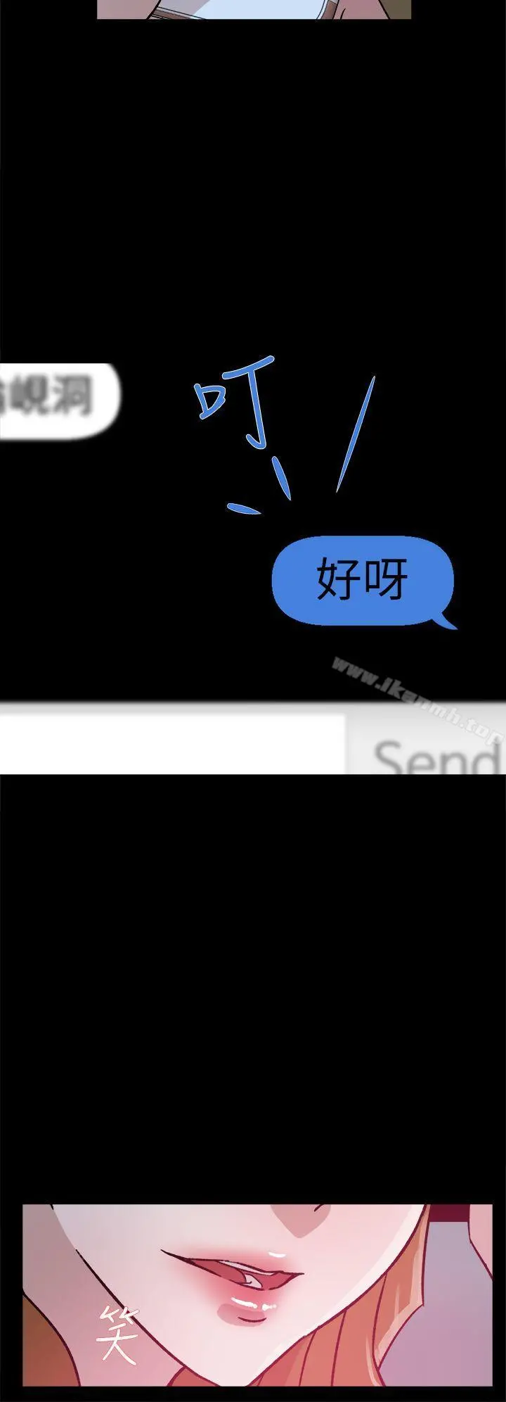 她的高跟鞋(无删减) 第49话 第32页