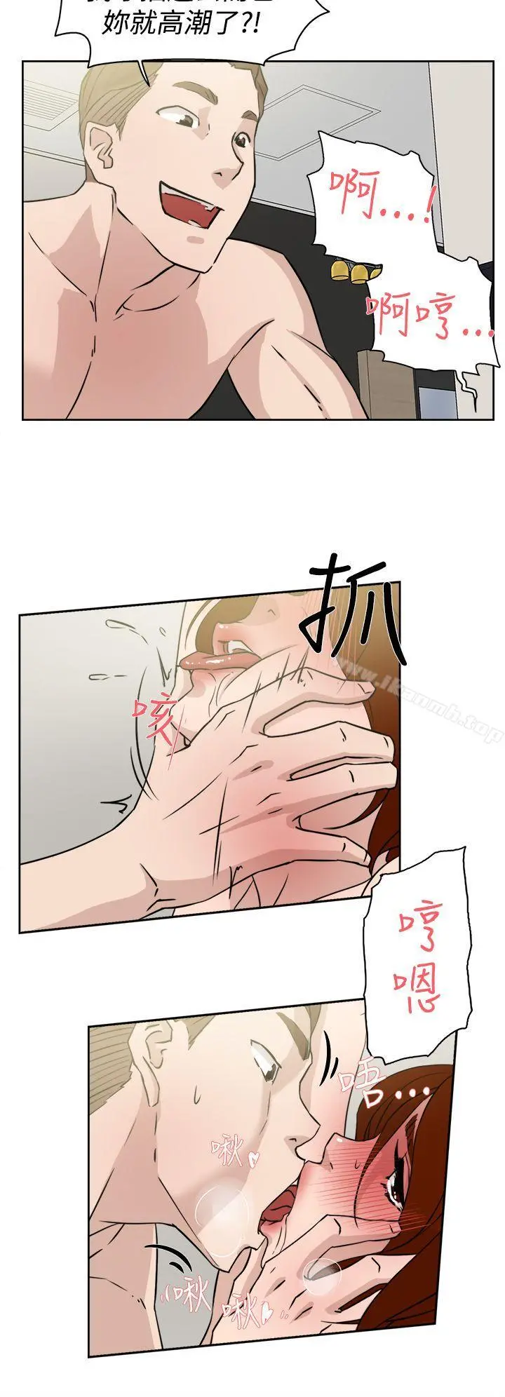 她的高跟鞋(无删减) 第26话 第22页