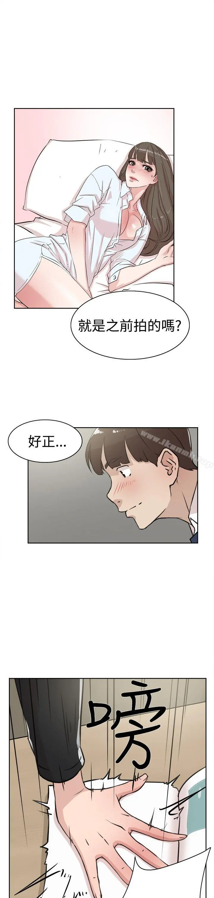 她的高跟鞋(无删减) 第22话 第27页